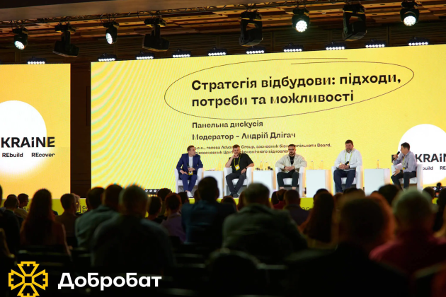 Програма Спільнодія