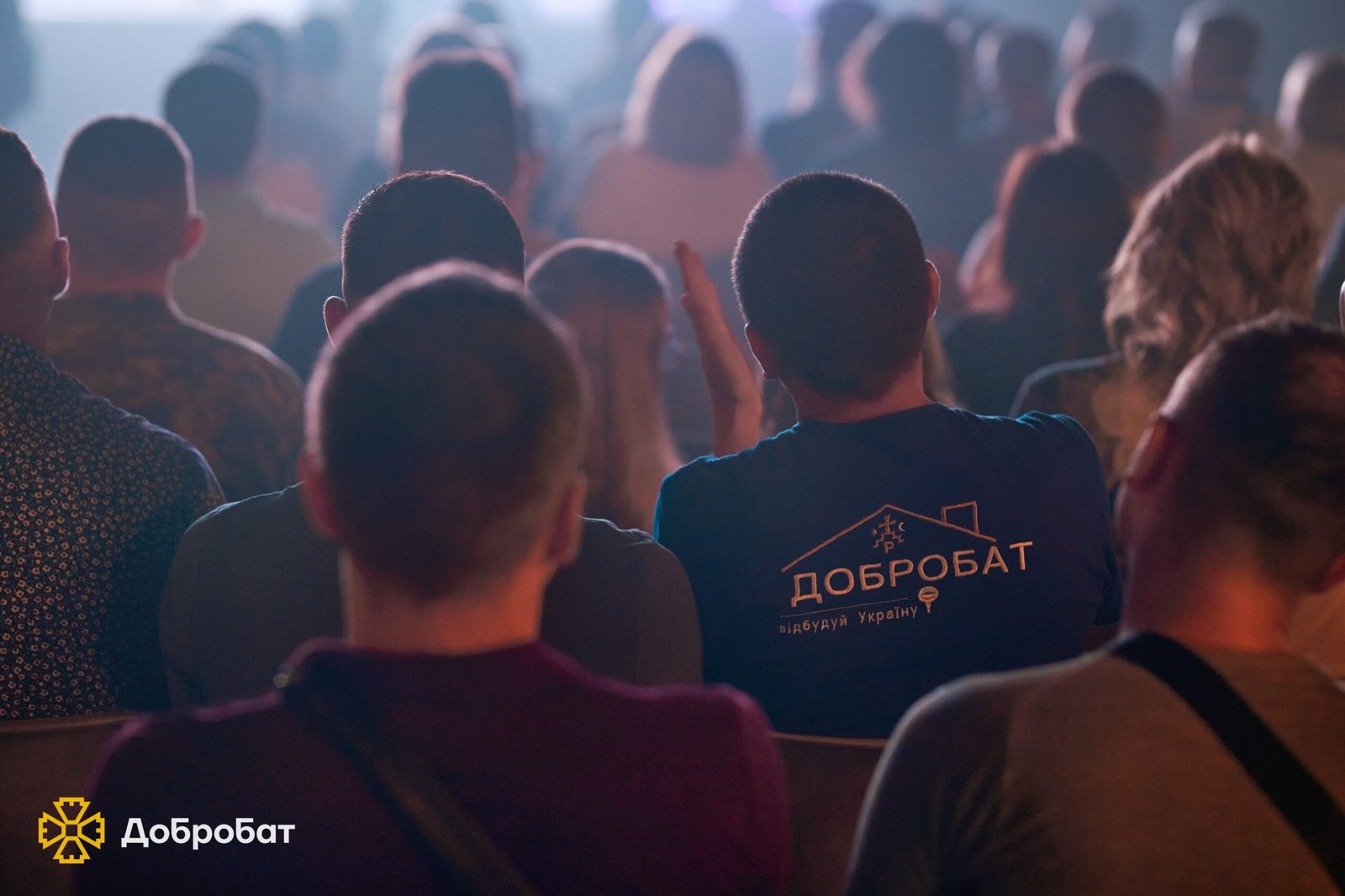 Відбудовуємо країну, надихаючись українською музикою, та відзначаємо найактивніших волонтерів