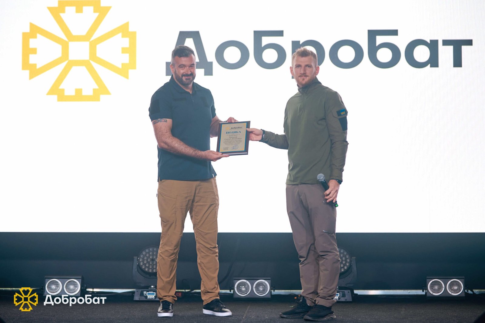 «Добробат» вручив нагрудні “Знаки Пошани” проактивним волонтерам та подяки партнерам