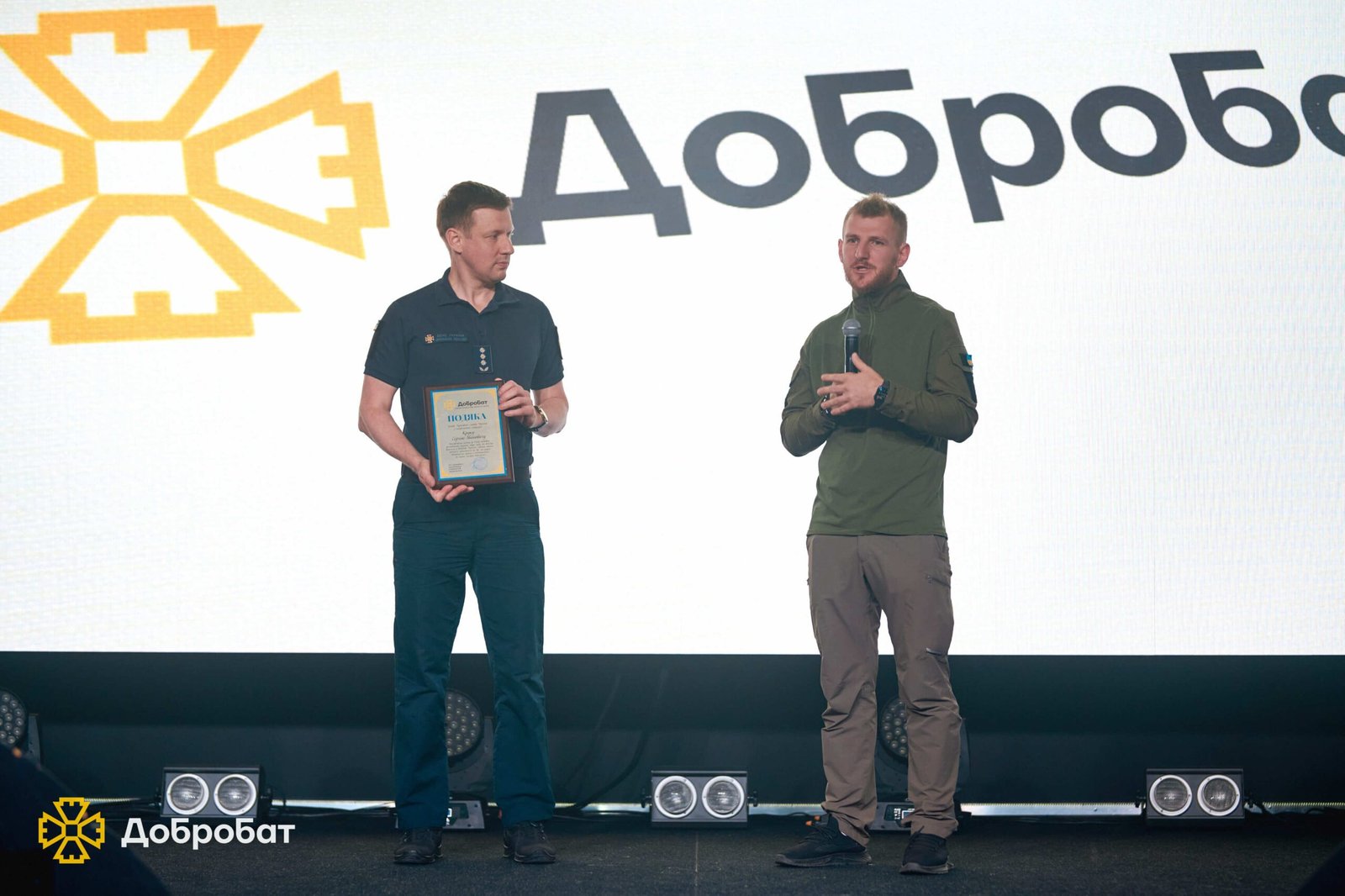 «Добробат» вручив нагрудні “Знаки Пошани” проактивним волонтерам та подяки партнерам