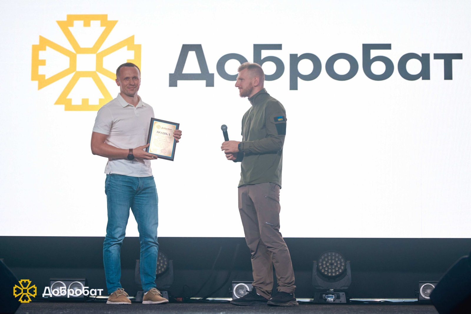 «Добробат» вручив нагрудні “Знаки Пошани” проактивним волонтерам та подяки партнерам