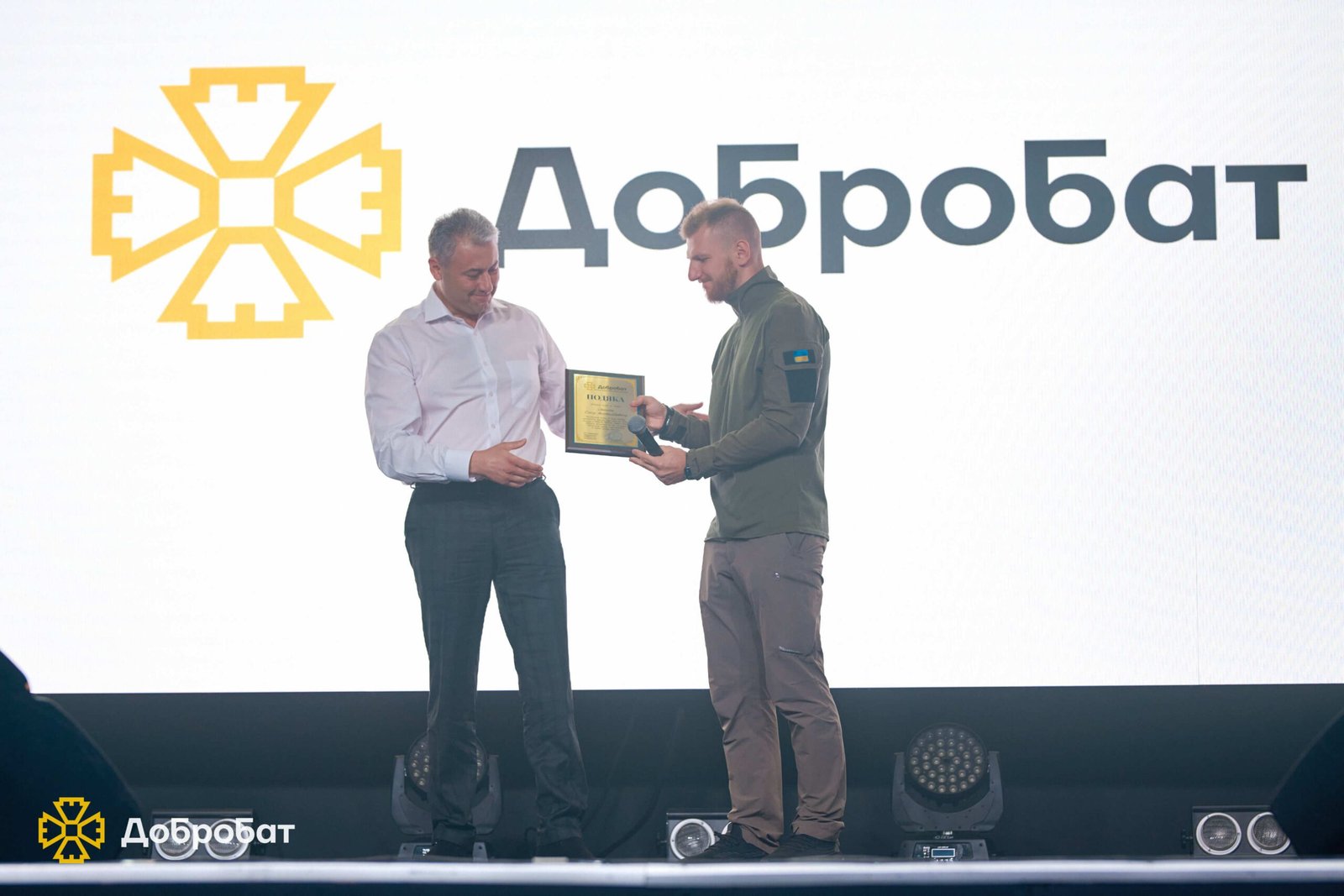 «Добробат» вручив нагрудні “Знаки Пошани” проактивним волонтерам та подяки партнерам