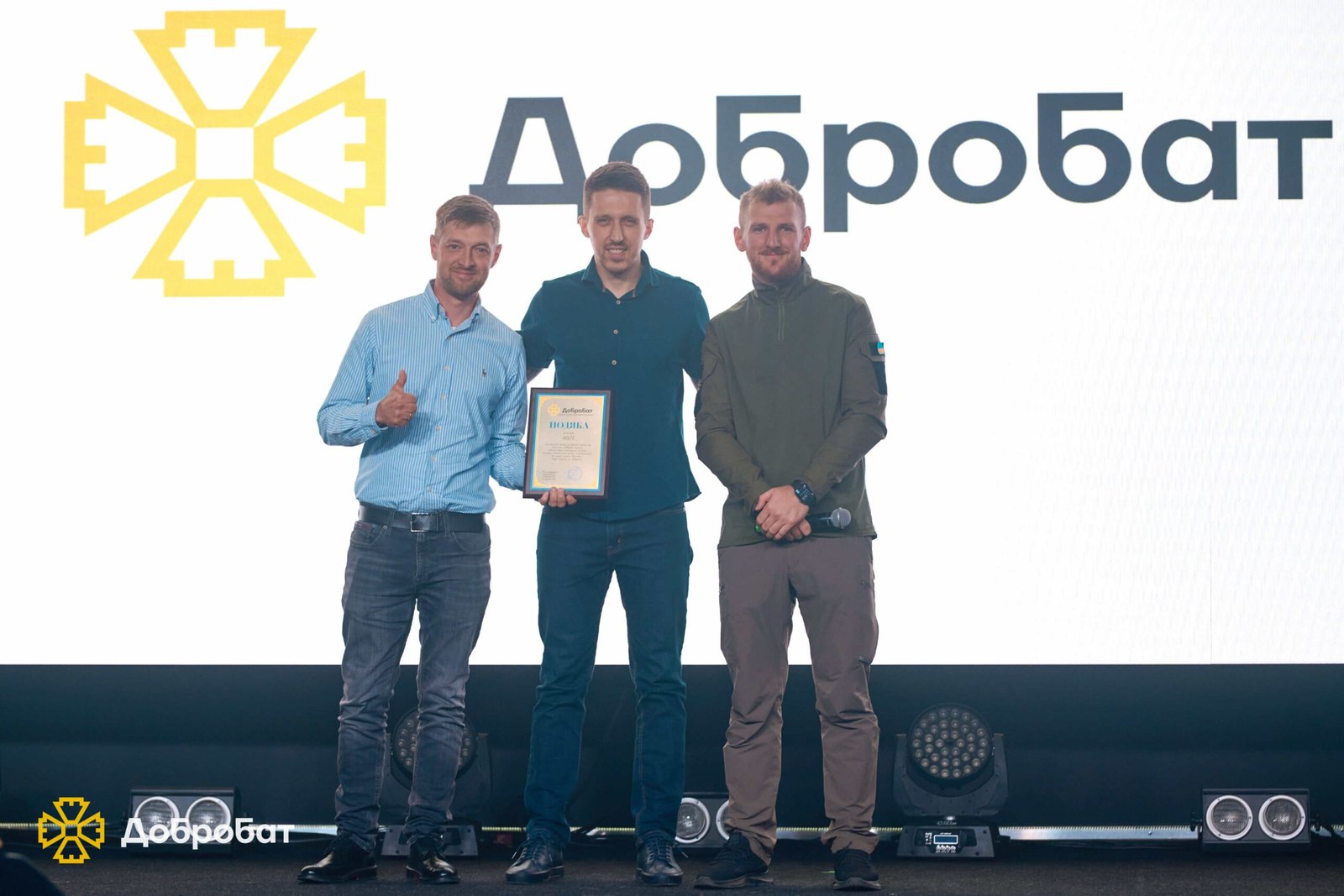 «Добробат» вручив нагрудні “Знаки Пошани” проактивним волонтерам та подяки партнерам