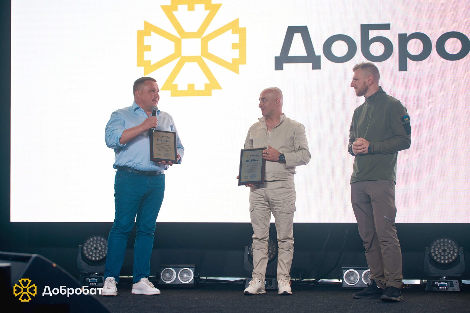 «Добробат» вручив нагрудні “Знаки Пошани” проактивним волонтерам та подяки партнерам