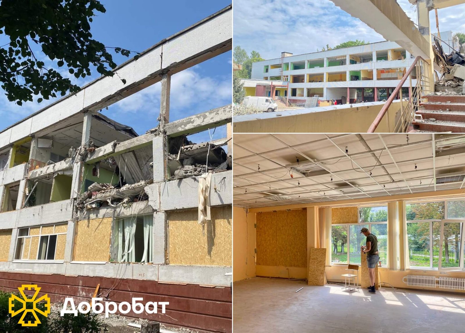 «Добробат» рухає відбудову. Звітуємо за тиждень