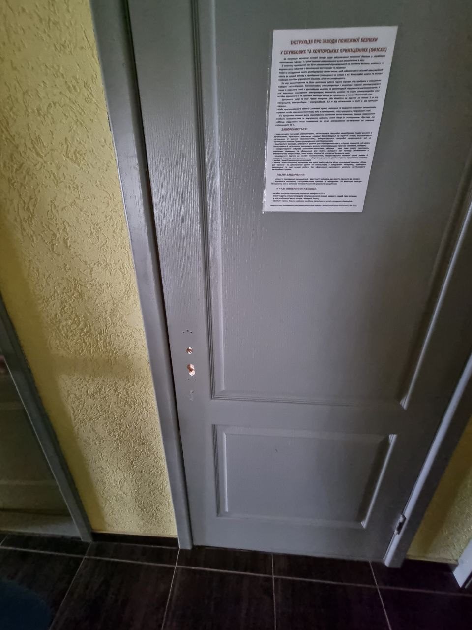 Пошкоджено будівлю в смт. Бородянка