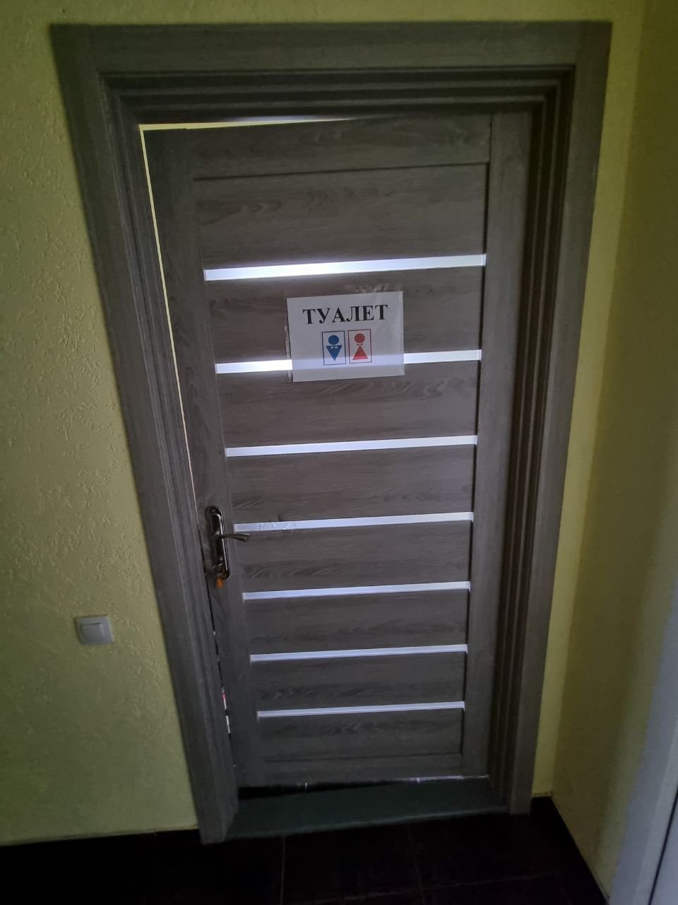 Пошкоджено будівлю в смт. Бородянка