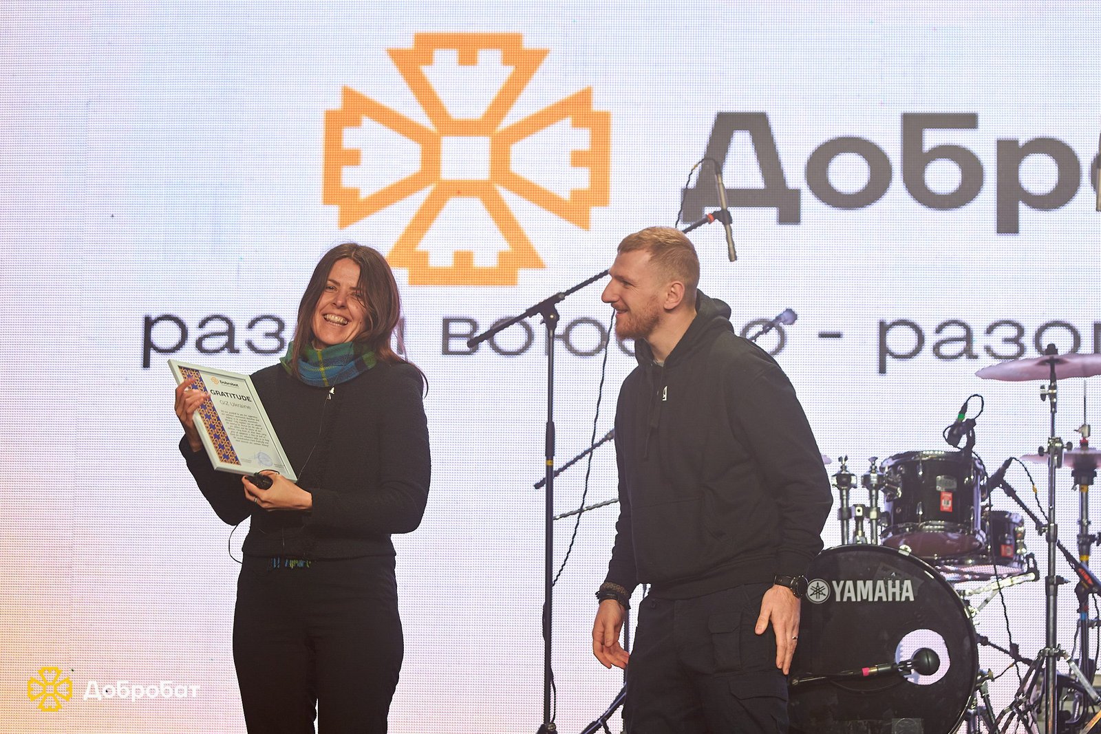 Dobrobat sums up the year of the country’s urgent restoration and honours the most active volunteers of construction battalions