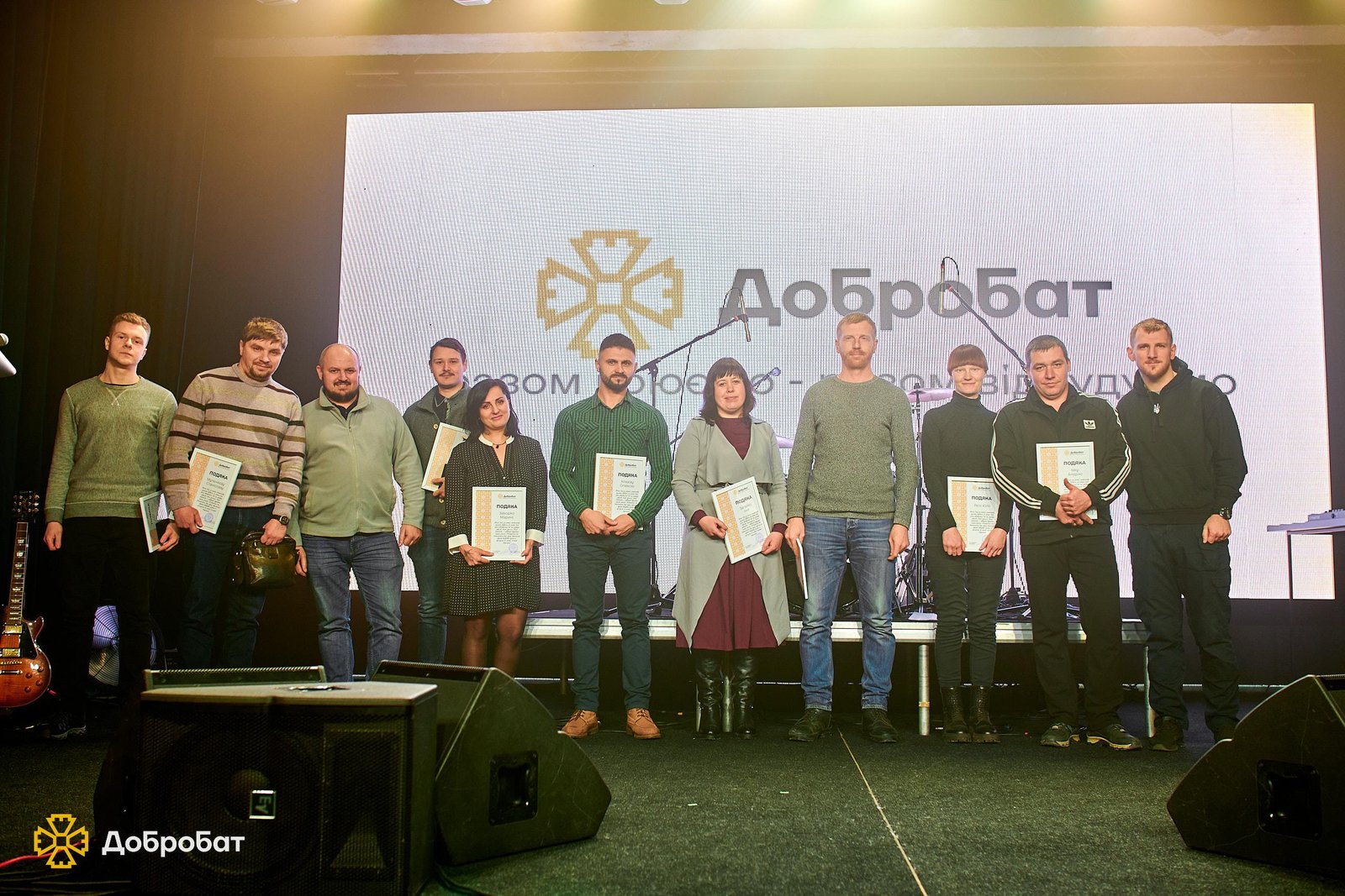 Dobrobat sums up the year of the country’s urgent restoration and honours the most active volunteers of construction battalions