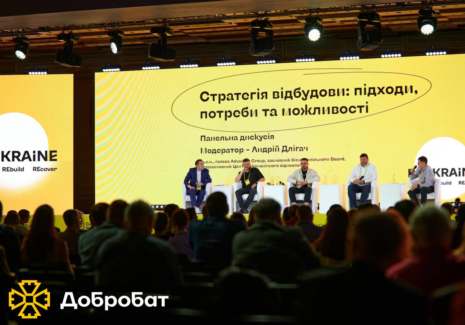 Провели Міжнародний форум RE:UKRAINE, обговорили стратегії відбудови та продовжили нагальне відновлення країни: «Добробат» звітує про тиждень, що минув