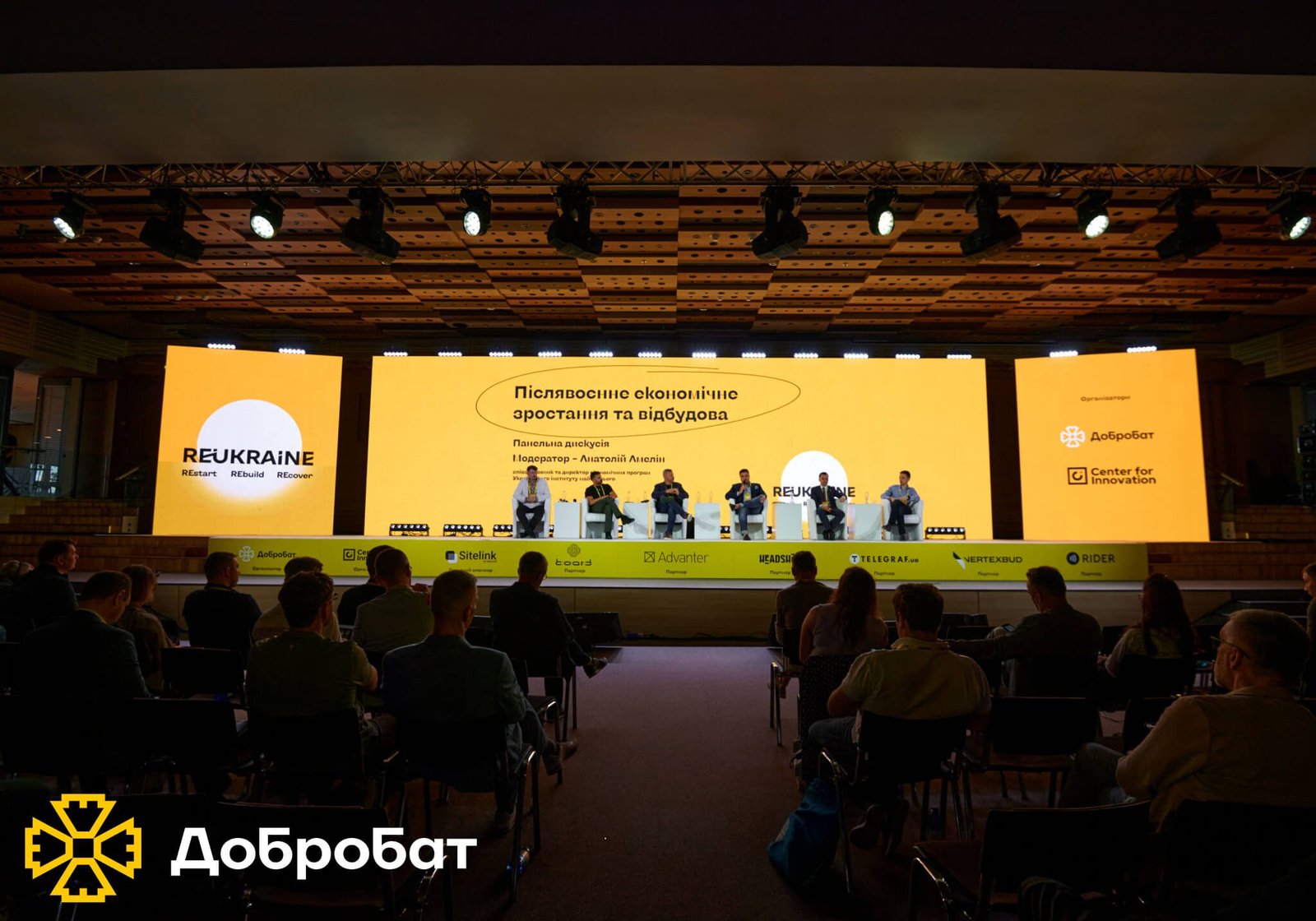 Провели Міжнародний форум RE:UKRAINE, обговорили стратегії відбудови та продовжили нагальне відновлення країни: «Добробат» звітує про тиждень, що минув