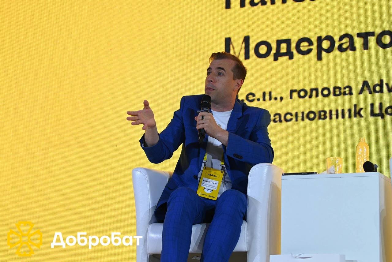 Форум RE:UKRAINE, присвячений відбудові України, завершено!