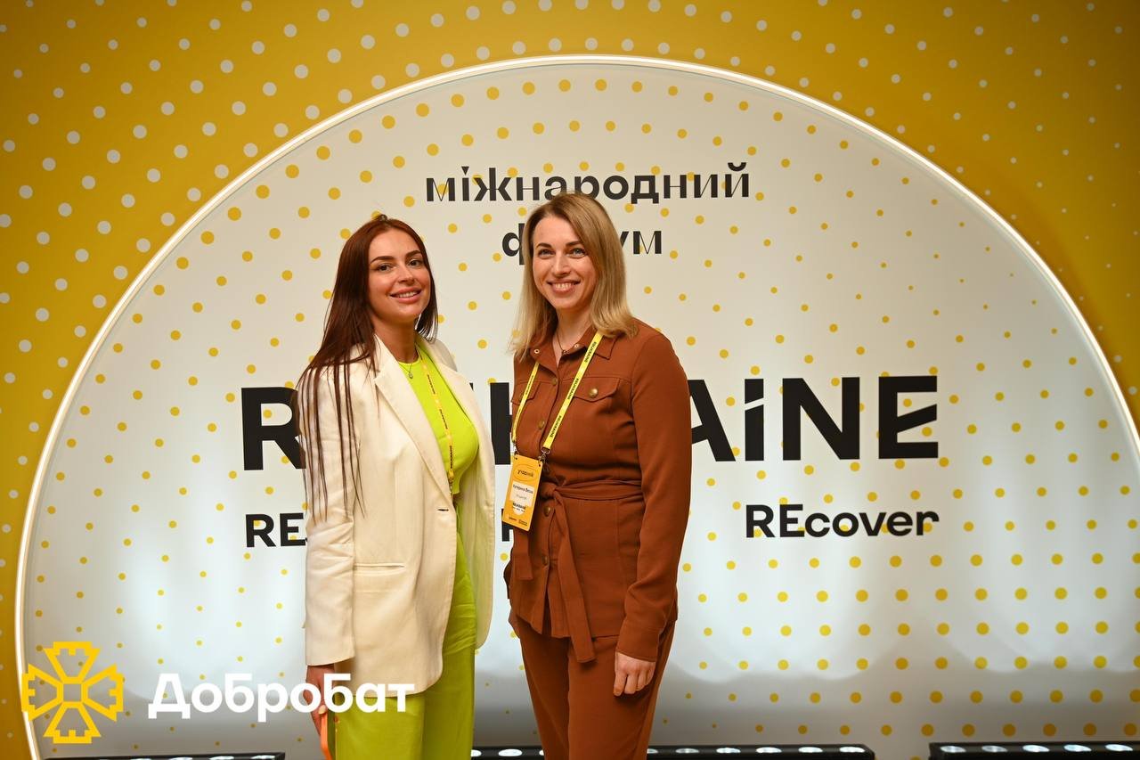 Форум RE:UKRAINE, присвячений відбудові України, завершено!