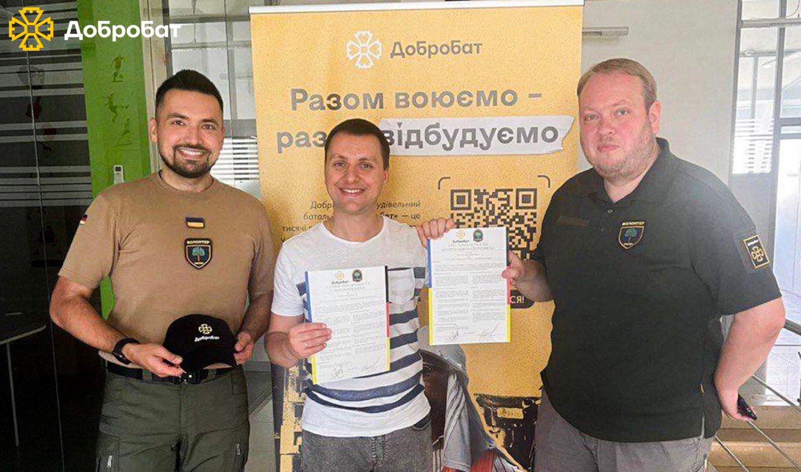 «Добробат» підписав Меморандум про співпрацю з представниками місцевої влади Німеччини