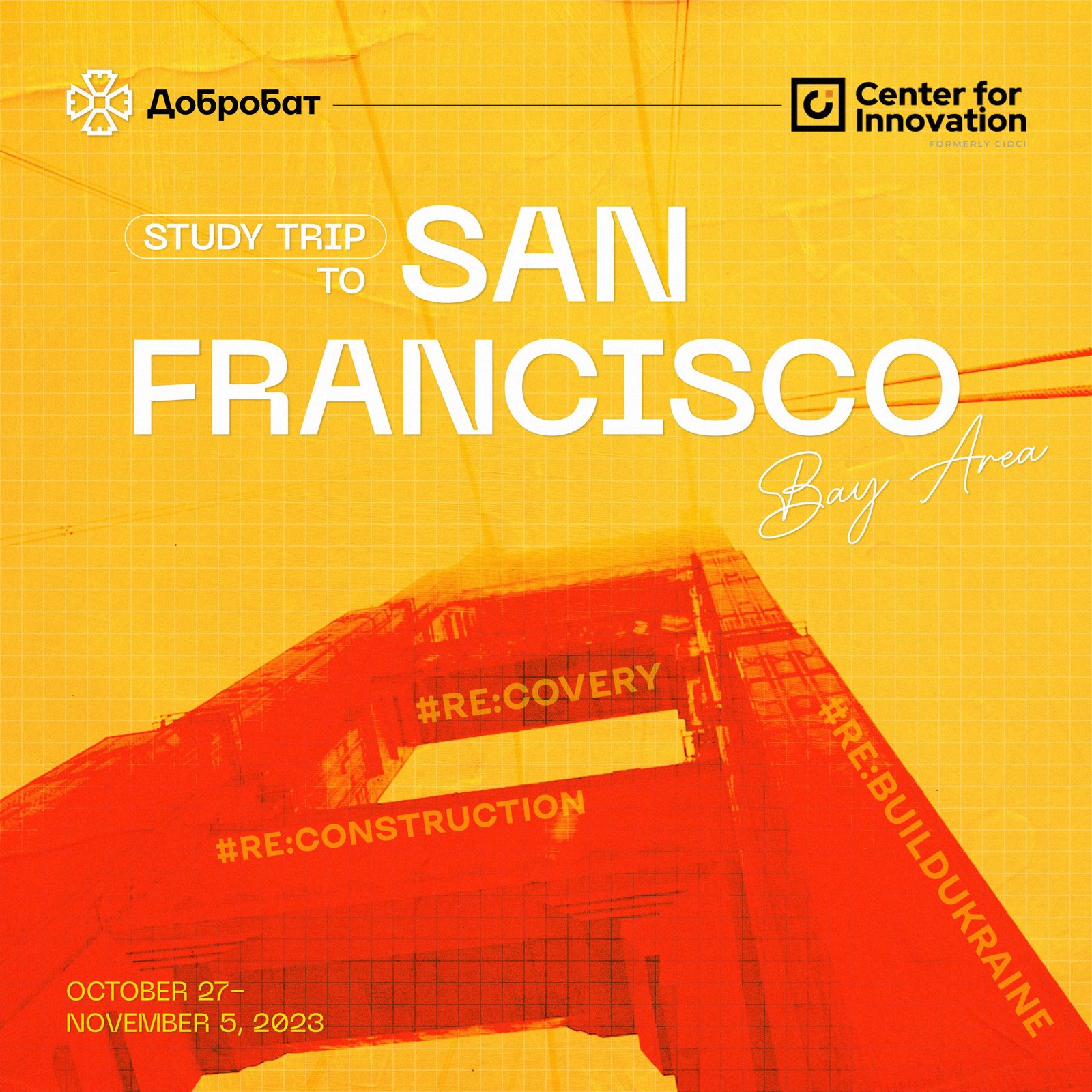 Відкрита реєстрація для участі в робочій поїздці до Сан-Франциско