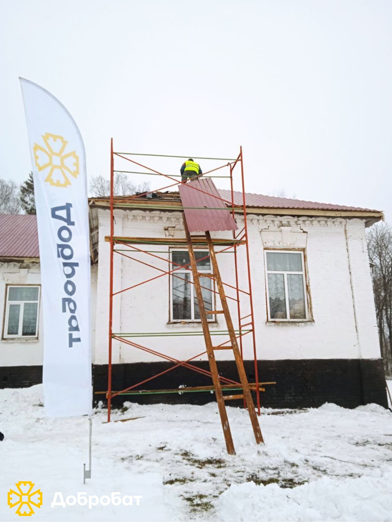 Звітуємо про результати тижня волонтерства в «Добробаті»