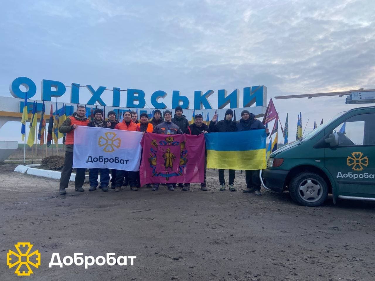 Звітуємо про результати тижня волонтерства в «Добробаті»