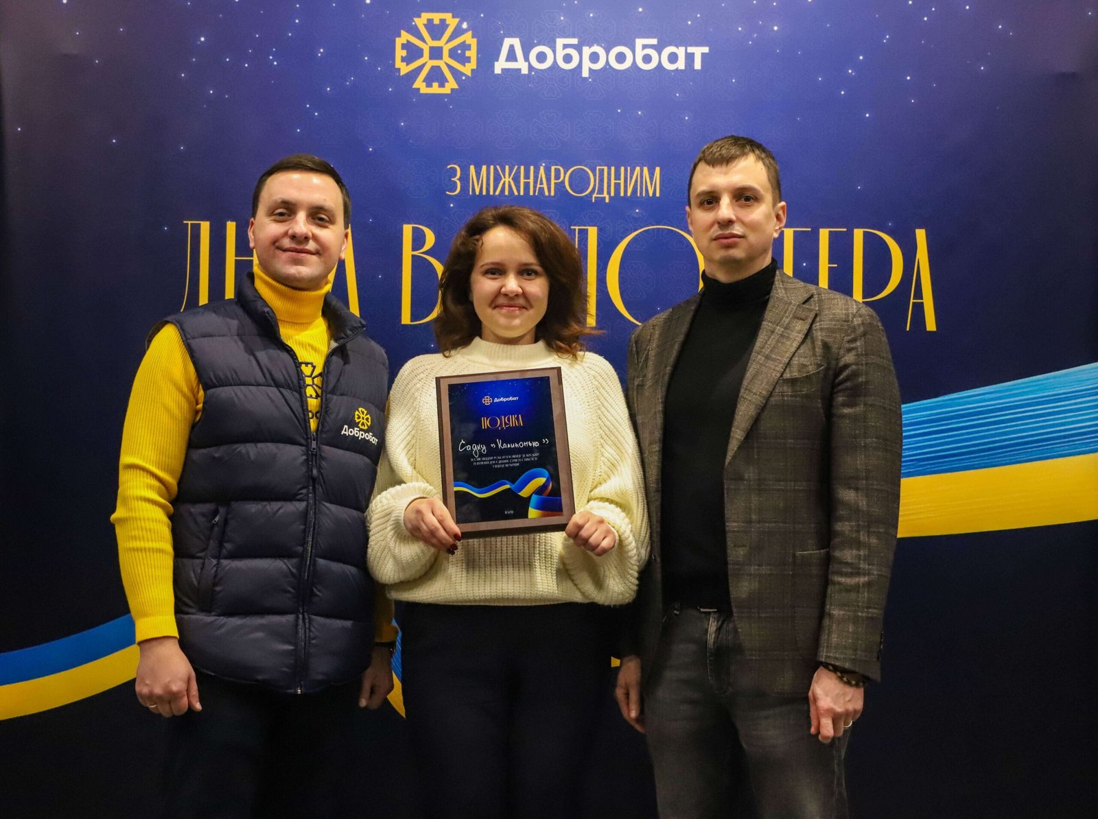 Вітаємо з Днем волонтера та звітуємо про тиждень відбудови, що минув