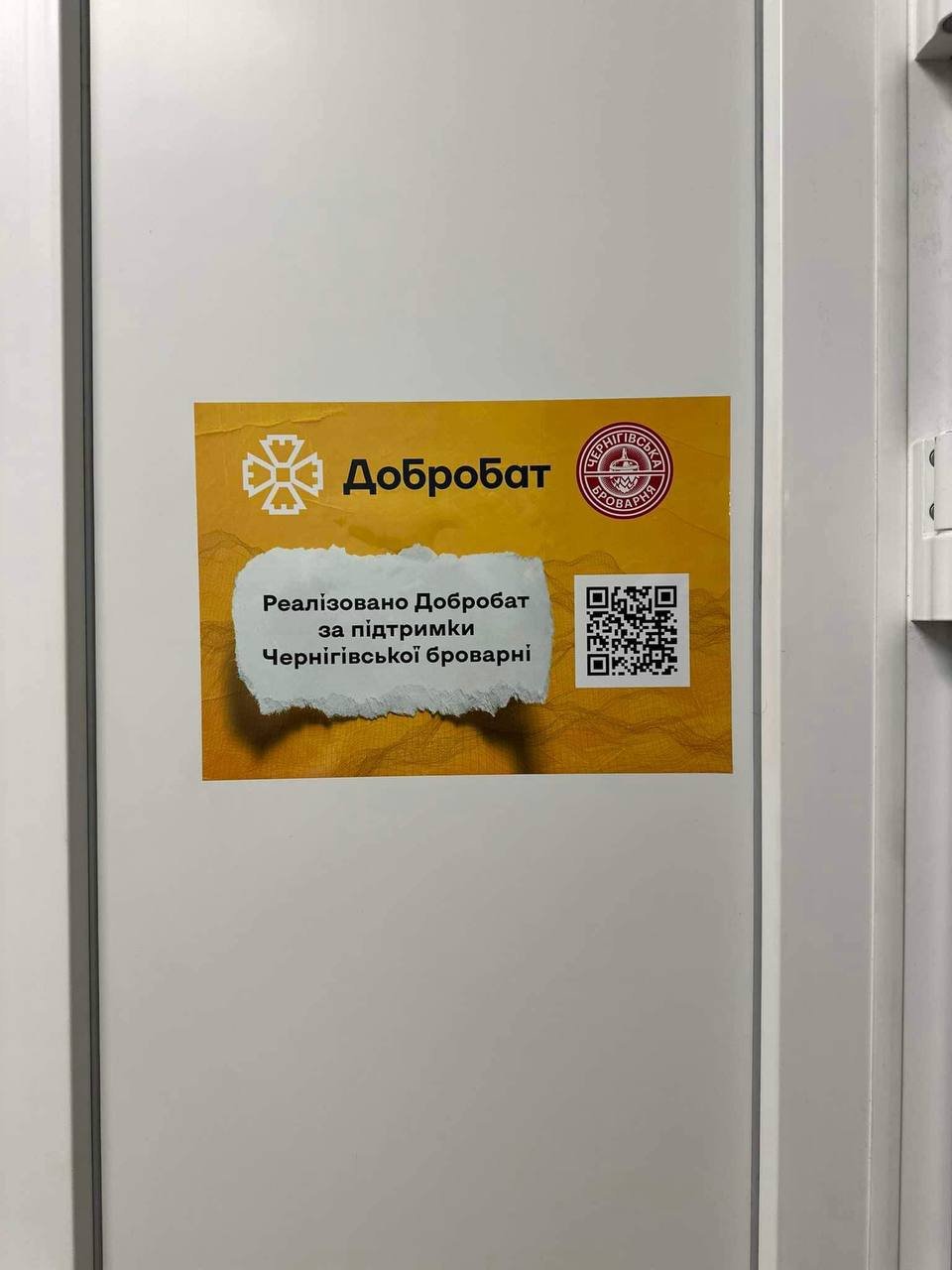 Допомога, яка рятує: Чернігівська ЦРЛ отримала дві нові палати завдяки волонтерам Добробату