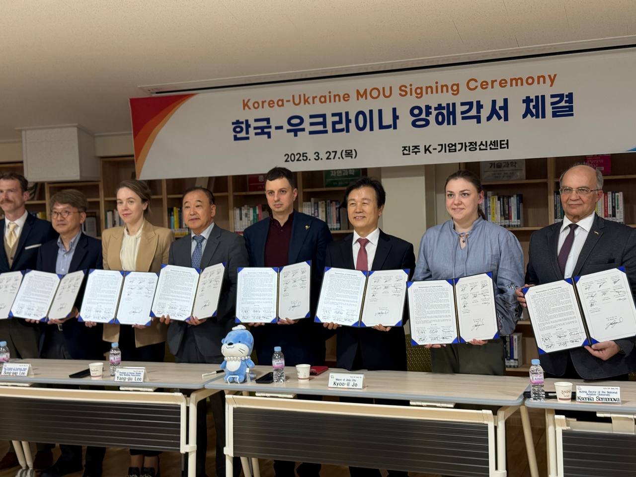 Новий рівень співпраці: Україна і Південна Корея уклали Меморандум про стратегічне партнерство