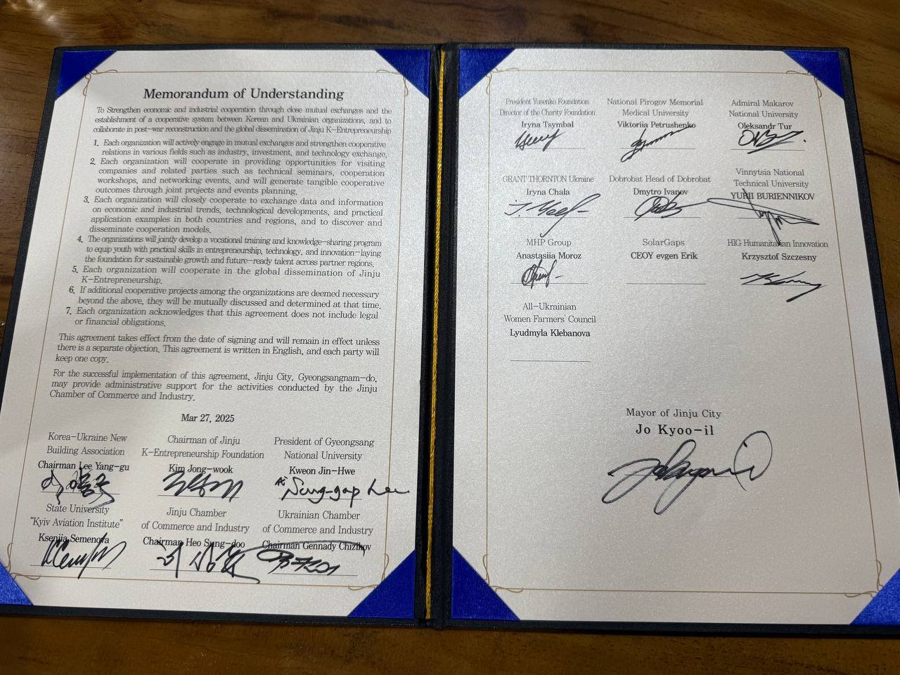 Новий рівень співпраці: Україна і Південна Корея уклали Меморандум про стратегічне партнерство