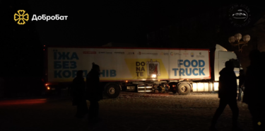 ЯК ПРАЦЮЄ БЛАГОДІЙНИЙ ФУДТРАК НА КИЇВЩИНІ